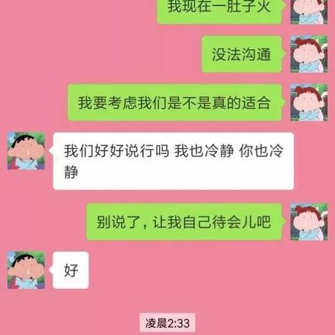 怎么查看我老婆删除的微信聊天记录 如何查看老婆删除的微信聊天记录