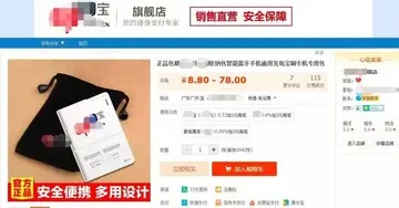 网上申请POS机安全吗？案例分析与风险评估