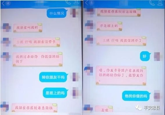 怎么盗取他人QQ聊天記录 揭秘盗取他人QQ聊天记录的秘密途径