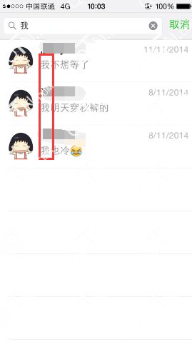 如何才能够查到对方近期的微信聊天记录 如何查找对方微信聊天记录—快速掌握技巧