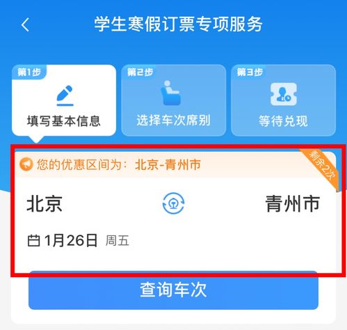 花呗兑现怎么操作的 轻松搞定花呗兑现流程