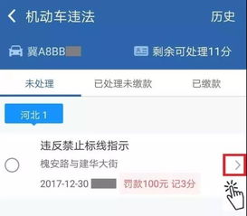 花呗兑现怎么操作的 轻松搞定花呗兑现流程