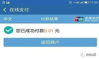 花呗兑现怎么操作的 轻松搞定花呗兑现流程