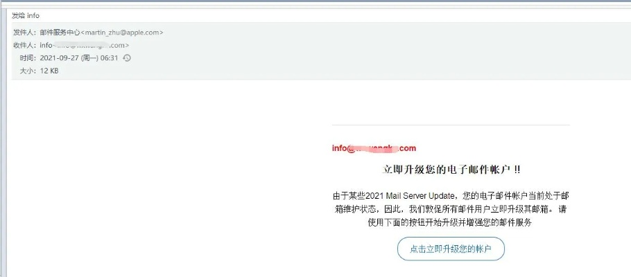 如何破解别人的邮箱密码 破解邮箱密码的实用技巧与案例分析