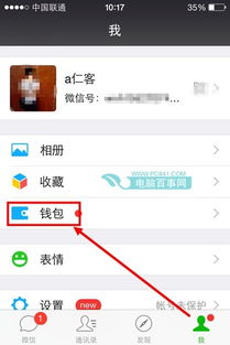 没有本人的手机,怎么查看他的微信聊天记录 揭秘，没有本人手机如何查看微信聊天记录？实用技巧大公开！