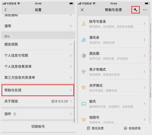 怎么查别人的手机微信聊天记录。揭秘！如何查看别人手机微信聊天记录？实用技巧大公开！