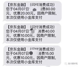 200白条套出来 白条套利风云，200套白条案例分析