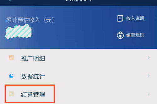 抖音月付可以提现到 抖音月付功能解析，月付到账，轻松提现，你了解吗？