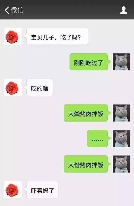 看别人微信聊天记录f 揭秘微信聊天记录的秘密，看别人微信聊天记录的利与弊