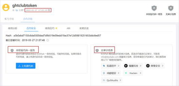 怎么能查询一个人的个人信息呢?揭秘个人信息查询，如何合法合规地获取他人信息？