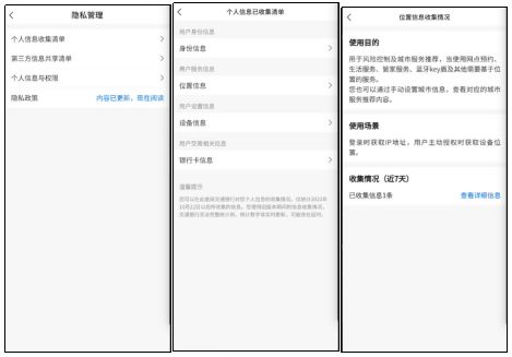 怎么能查询一个人的个人信息呢?揭秘个人信息查询，如何合法合规地获取他人信息？