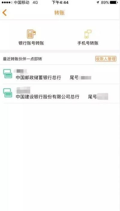 武城县POS机申请流程详解