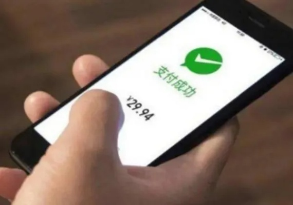 微信分付呀提现 微信分付呀提现，轻松搞定你的零钱管理！