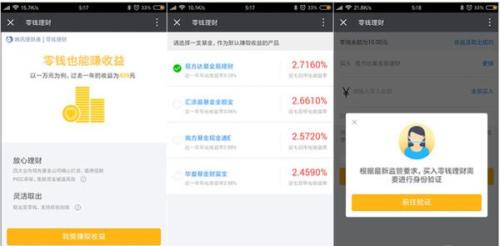 微信分付商家提现提哪去了 微信分付提现流程揭秘—你提的钱到底流向哪里？