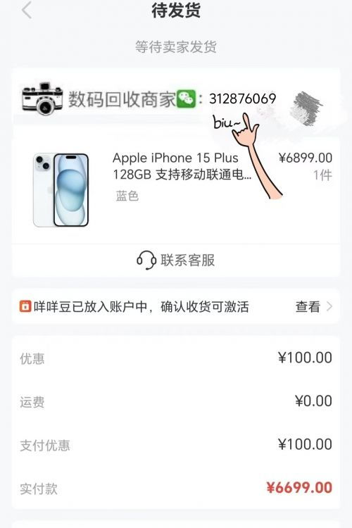 羊小咩享花卡收款码怎么自己提现 羊小咩享花卡收款码轻松提现攻略，手把手教你操作！
