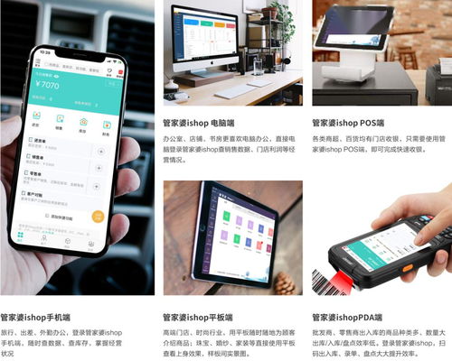 POS机申请办理体验报告，便捷与选择的多维度考量