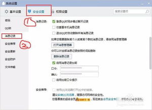 怎麼查看對方正在聊天的QQ好友帳號和聊天记录?如何查看对方正在聊天的QQ好友账号和聊天记录？