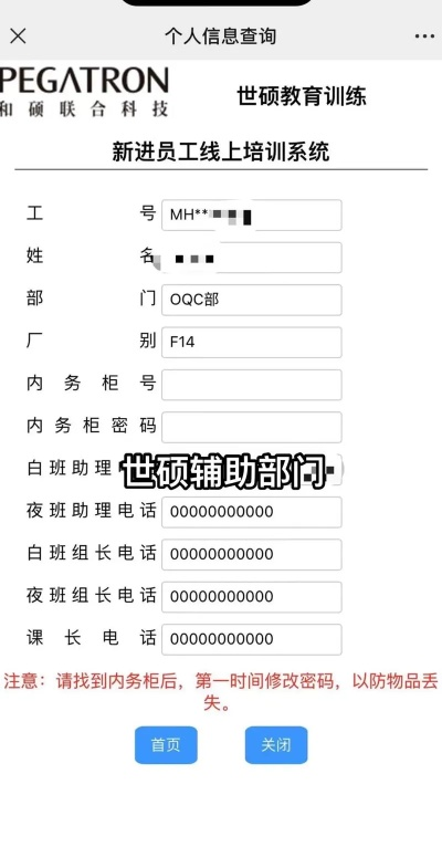 昆山世硕办理pos机全攻略