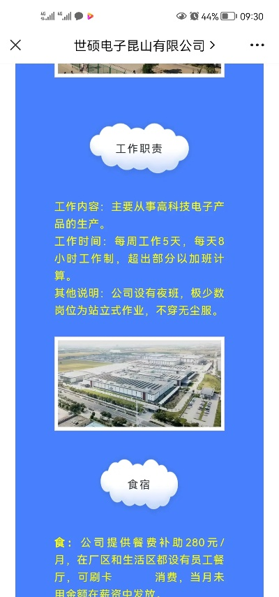 昆山世硕办理pos机全攻略