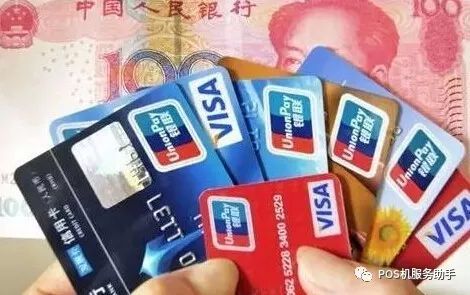 POS机办理代理商的全面指南