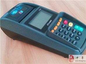 POS机办理代理商的全面指南