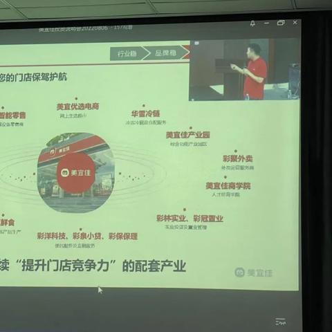 京东申请个人POS机攻略