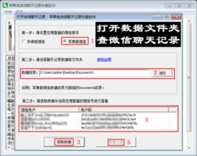 有什么办法可以监控老公的微信 如何有效监控丈夫的微信