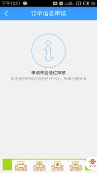 为啥分期乐不可以提现 揭秘分期乐，为啥分期乐不可以提现？