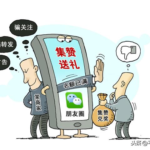 怎么盗取他人微信聊天记录 揭秘微信聊天记录盗取手段，风险与防范指南
