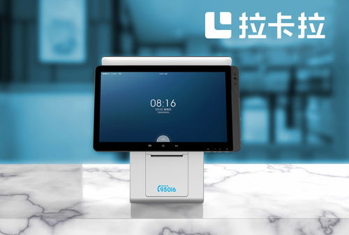 北京办理POS机，拉卡拉如何助力商户升级