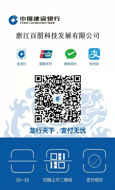 杭州点百趣POS机申请全攻略
