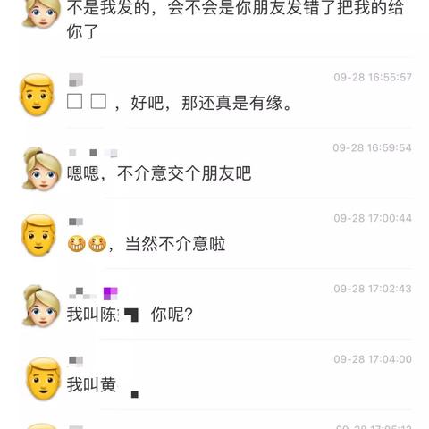 老婆已刪除的微信聊天记录如何纔能恢復 如何恢复老婆已删除的微信聊天记录？实用攻略大揭秘！