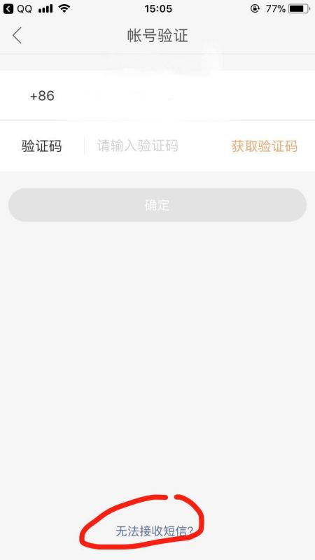 快手先用后付自助套出来码是多少 快手先用后付自助套出来码是什么？