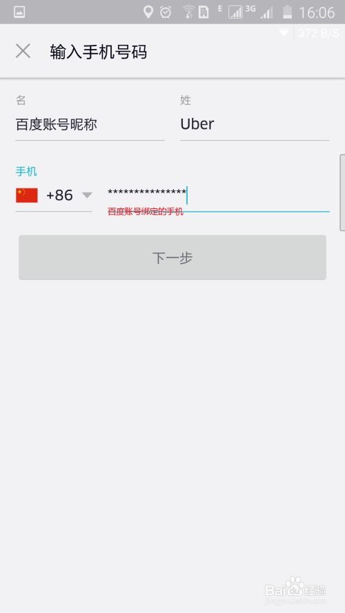 快手先用后付自助套出来码是多少 快手先用后付自助套出来码是什么？