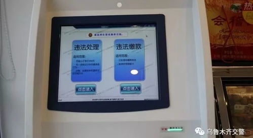 中石化申请POS机条件及案例解析