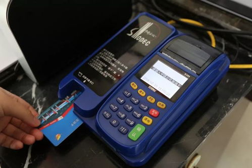 中石化申请POS机条件及案例解析