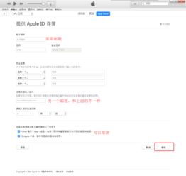 qq邮件显示POS机刷卡申请—案例分析与操作指南