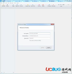qq邮件显示POS机刷卡申请—案例分析与操作指南