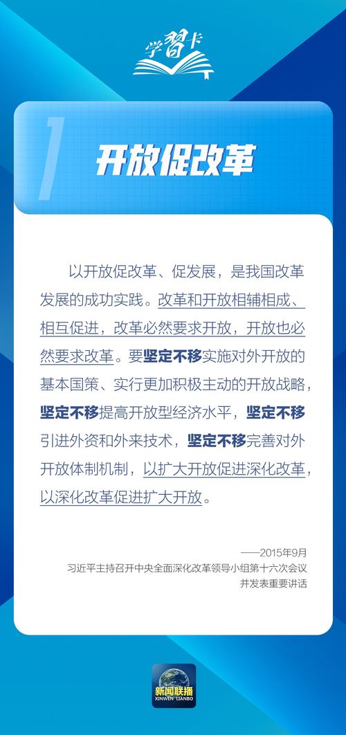店家提现羊小咩便荔卡 店家提现羊小咩便荔卡，成功案例分享与操作指南