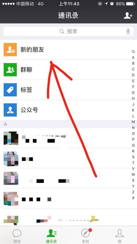 我只知道別人的微信賬號能不能查看他的聊天记录?我只知道微信查看别人聊天记录