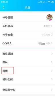 QQ被盗了删除很多好友聊天记录如何恢复 QQ被盗了，好友聊天记录丢失如何恢复？