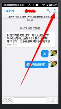 QQ被盗了删除很多好友聊天记录如何恢复 QQ被盗了，好友聊天记录丢失如何恢复？