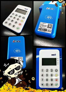 长沙POS机申请品牌电话地址汇总