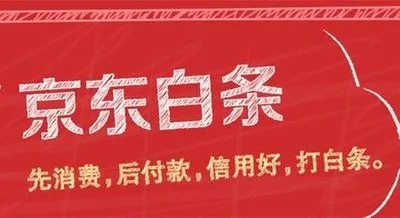 然后把白条提现 掌握财务自由，如何高效提现白条