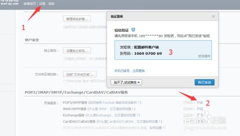 QQ邮箱收到POS机提交申请，快速流程解析与案例分享