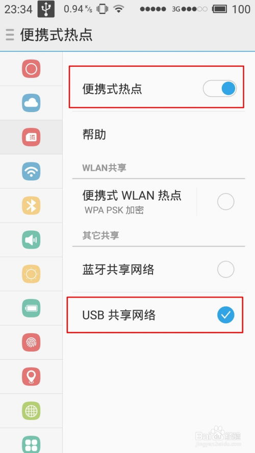 QQ邮箱收到POS机提交申请，快速流程解析与案例分享