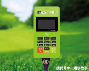 如何申请刷卡机POS机，一站式指南