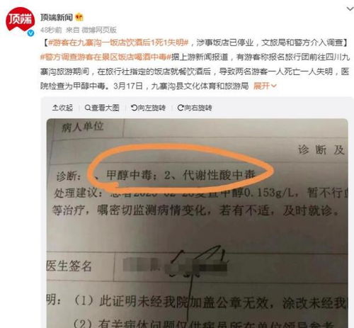 酒店能查犯罪记录吗 酒店能查犯罪记录吗？一探究竟