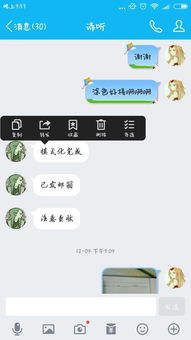 查QQ聊天记录o6 查QQ聊天记录的实用攻略
