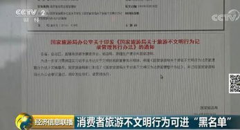 怎么查酒店居住记录 查询酒店居住记录的方法